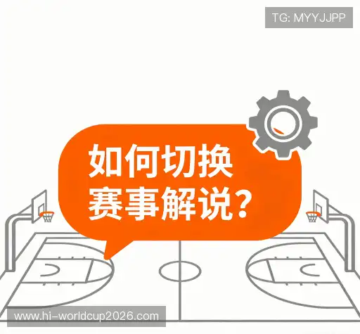 疑问解答